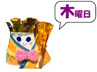 幼児絵画教室　木曜日